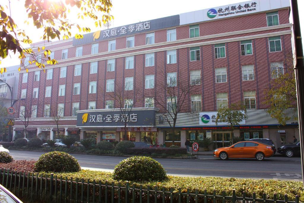 Ji Hotel Huanglong Hangzhou Exterior photo